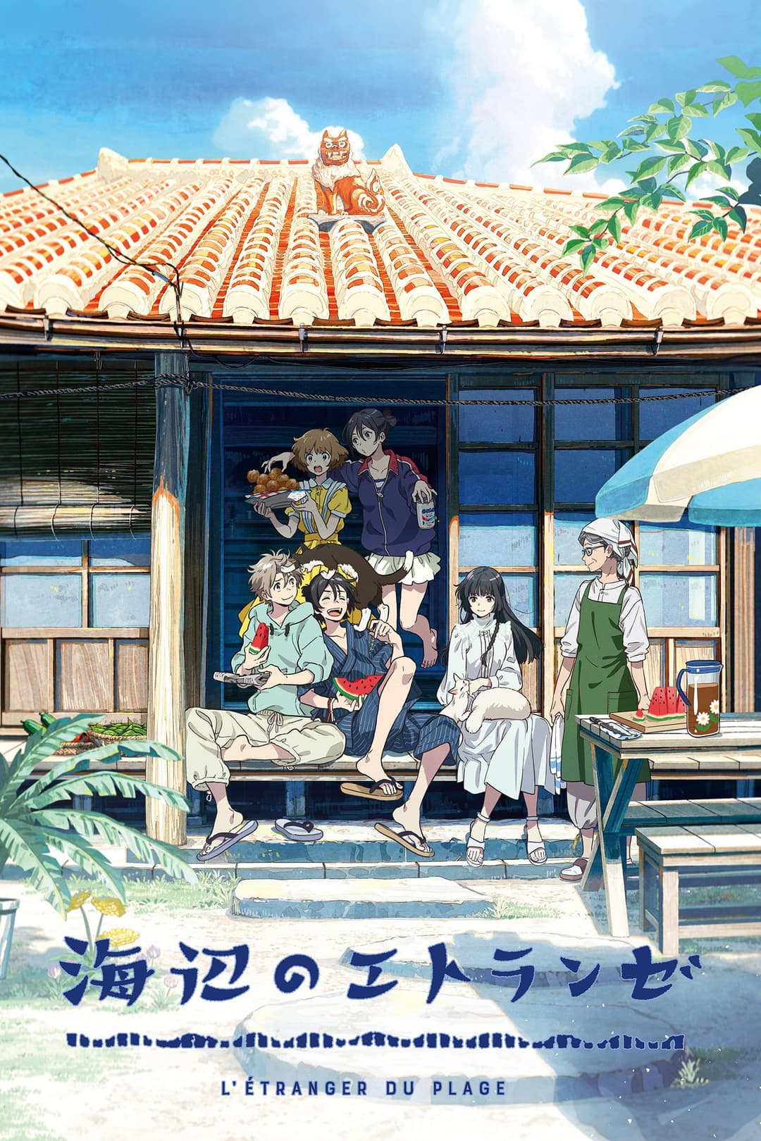 Poster di Umibe no Étranger