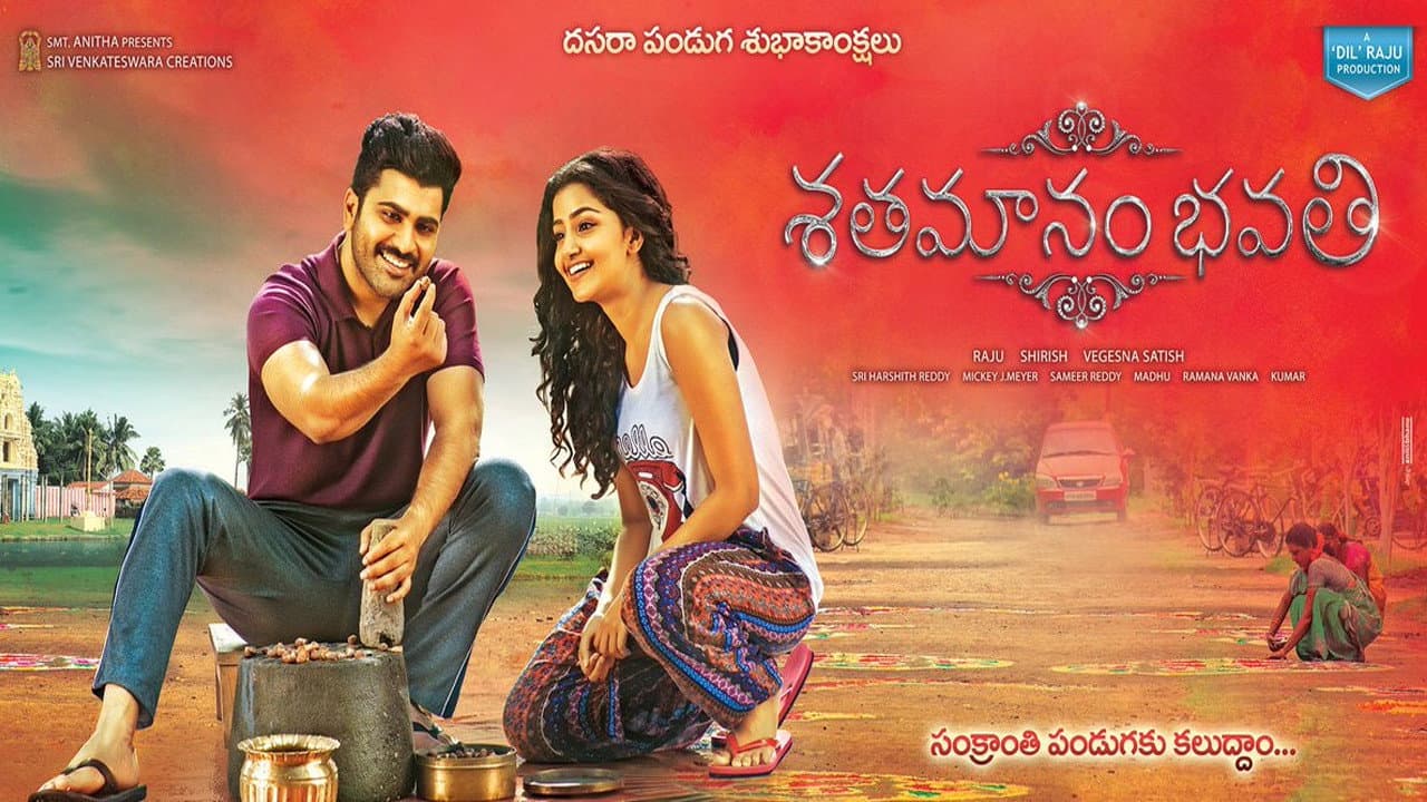 శతమానం భవతి - immagine