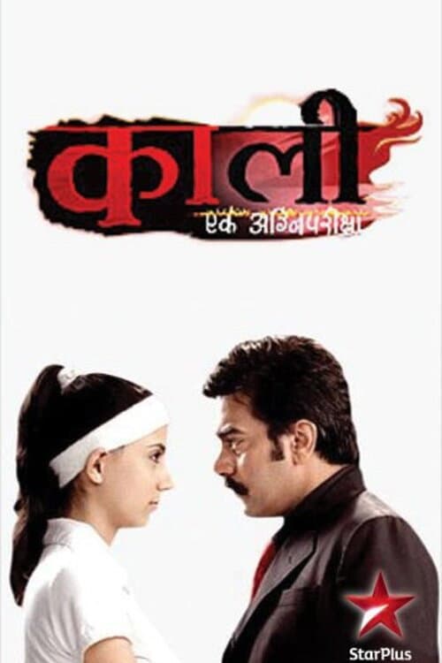 Poster di Kaali – Ek Agnipariksha