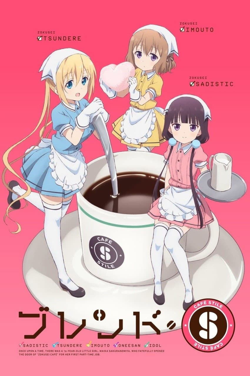 Poster di Blend · S