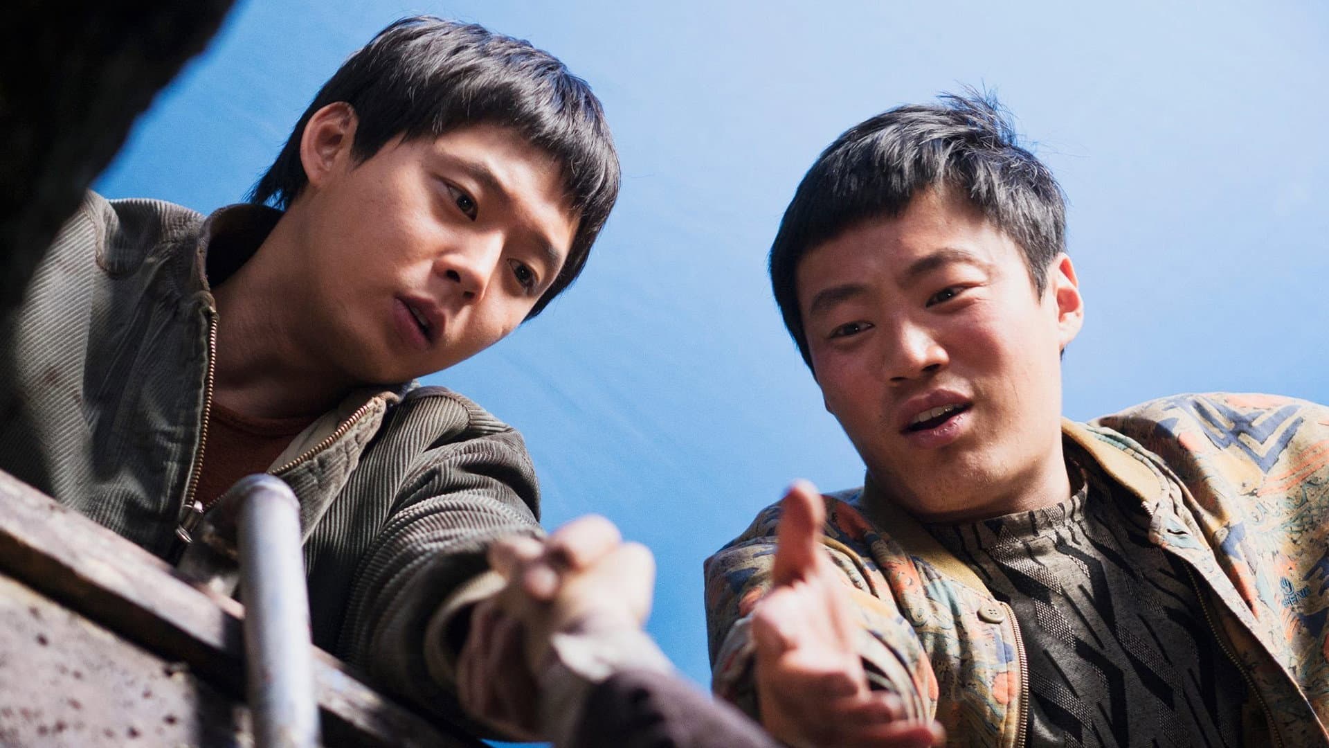Haemoo - immagine
