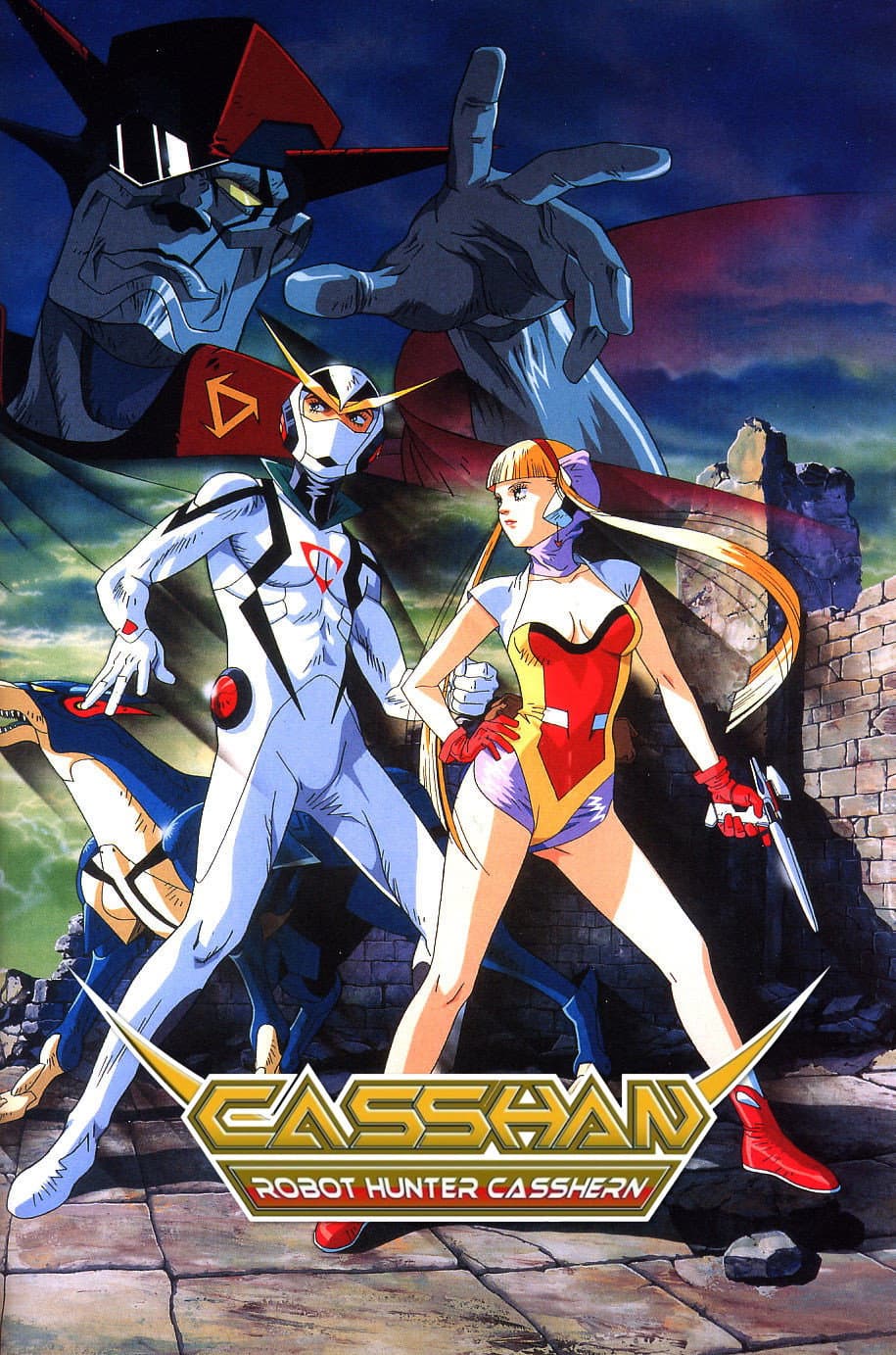 Poster di Kyashan - Il Mito