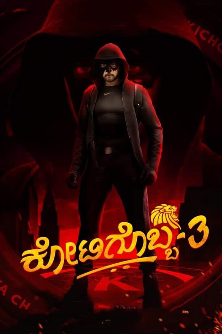 Poster di Kotigobba 3