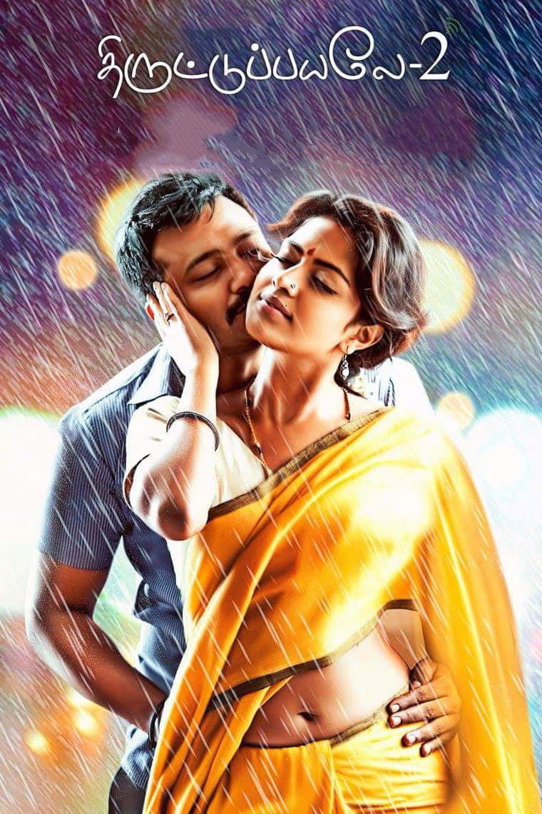Poster di திருட்டுப்பயலே 2