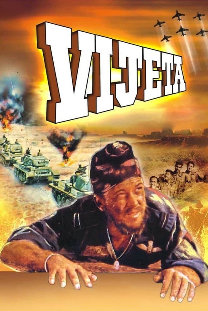 Poster di विजेता