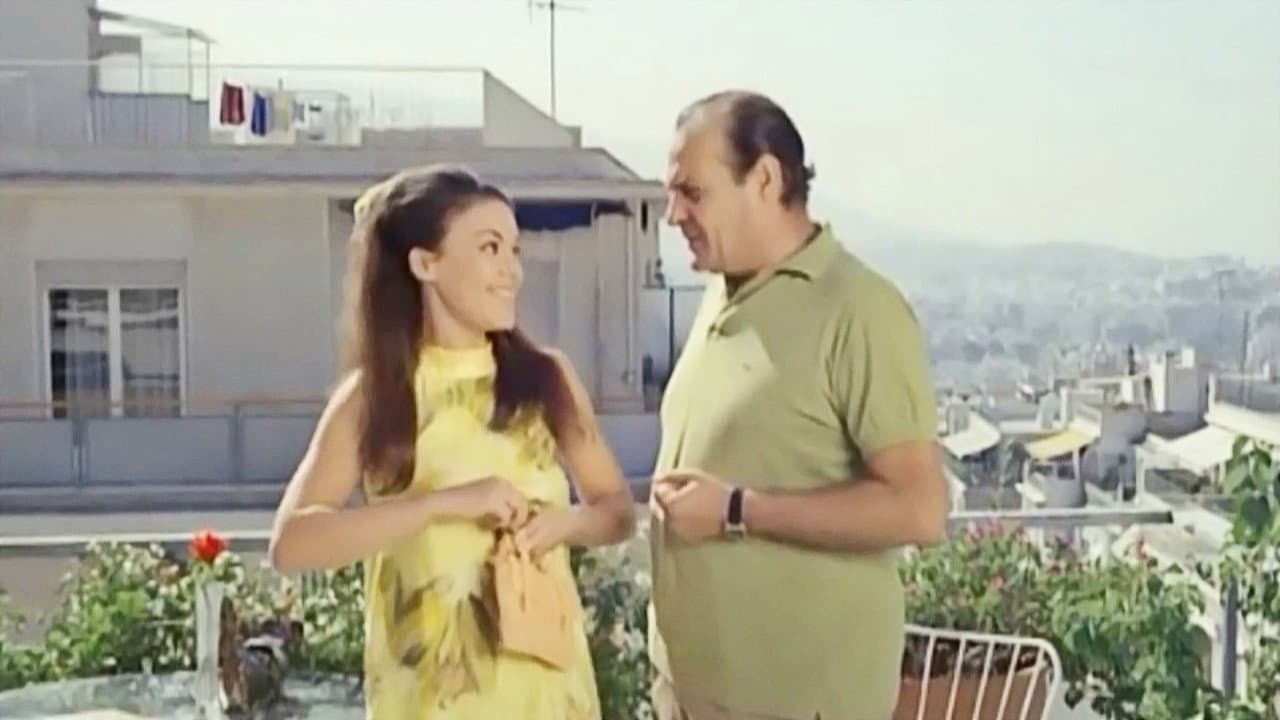Κάτι Κουρασμένα Παλικάρια - immagine
