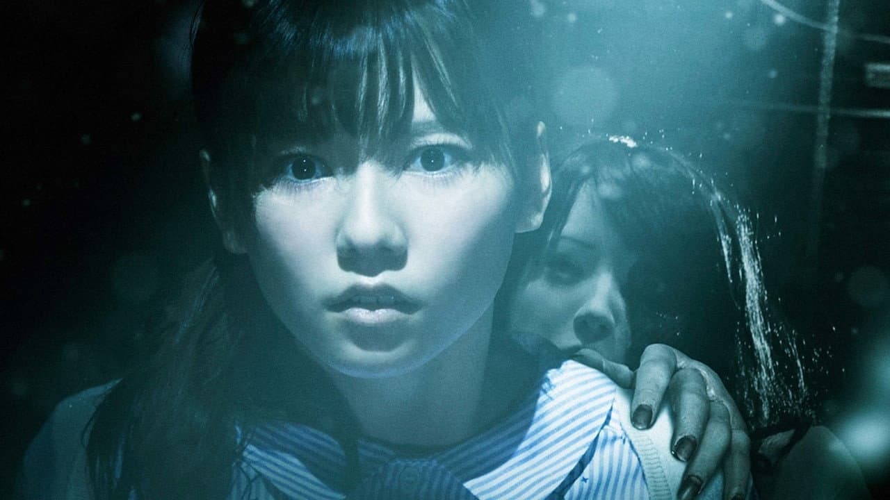 劇場霊 - immagine