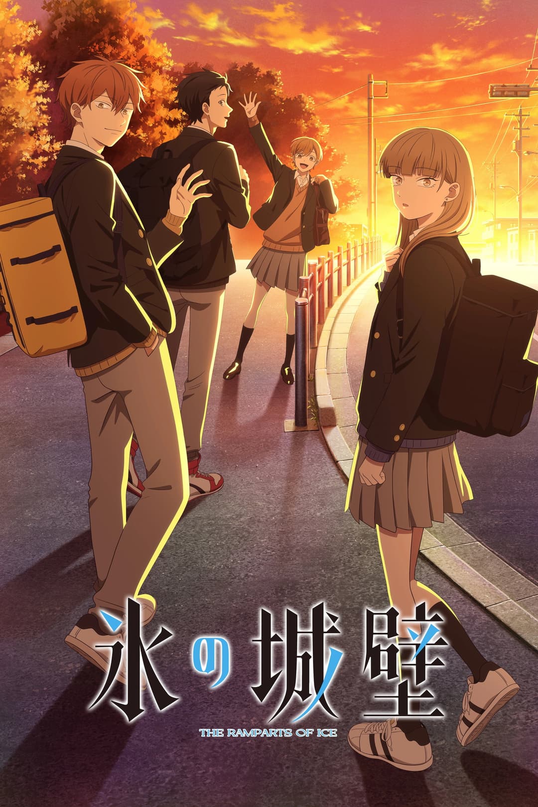 Poster di The Ramparts of Ice