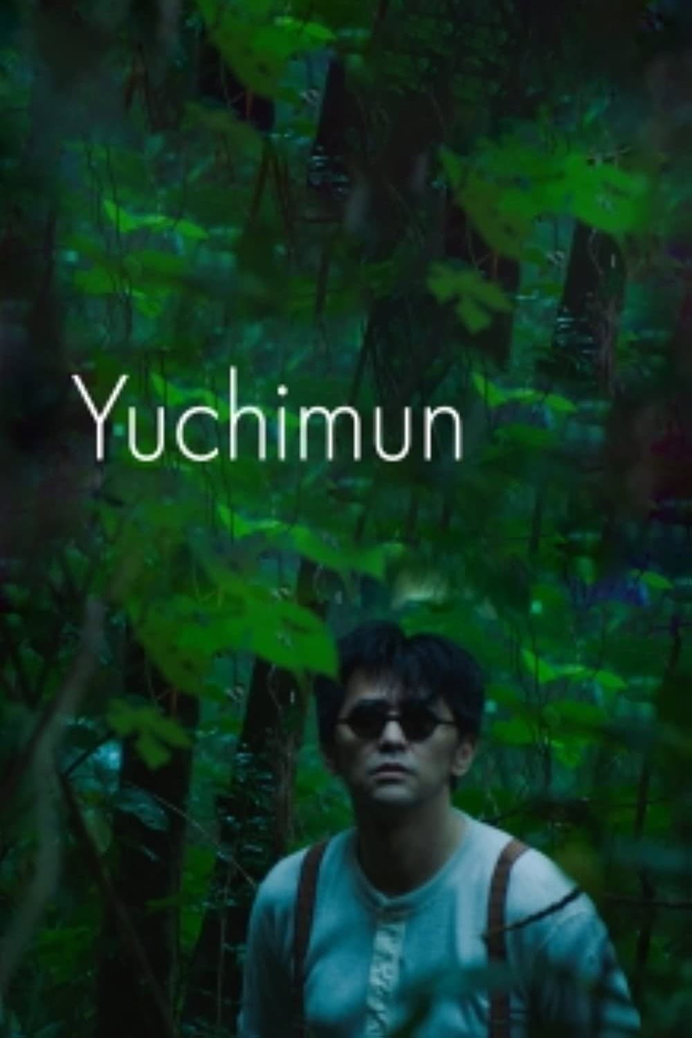 Poster di YACHIMUN