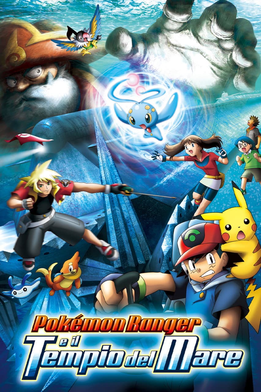 Poster di Pokémon Ranger e il Tempio del Mare