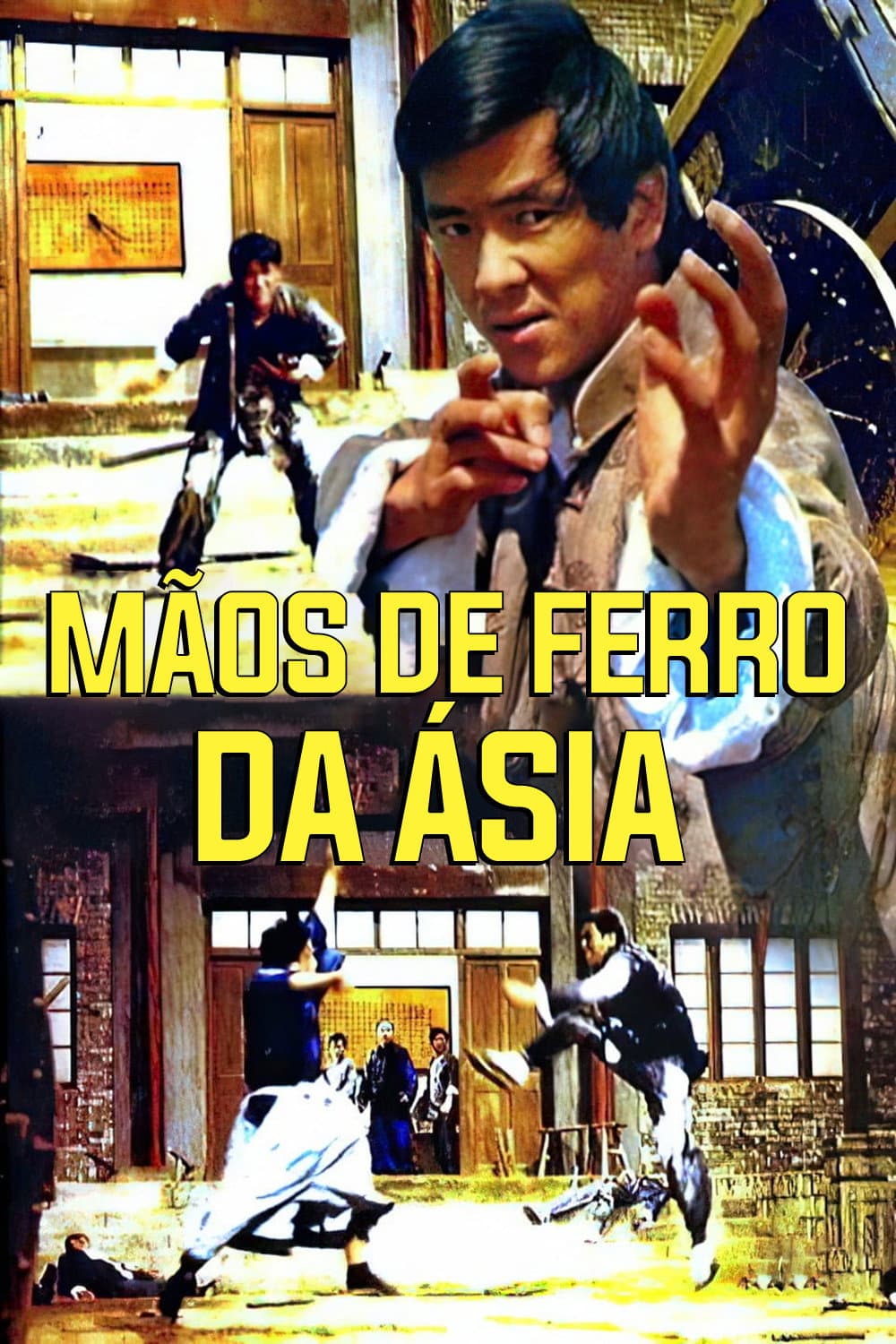 Poster di 黑虎門