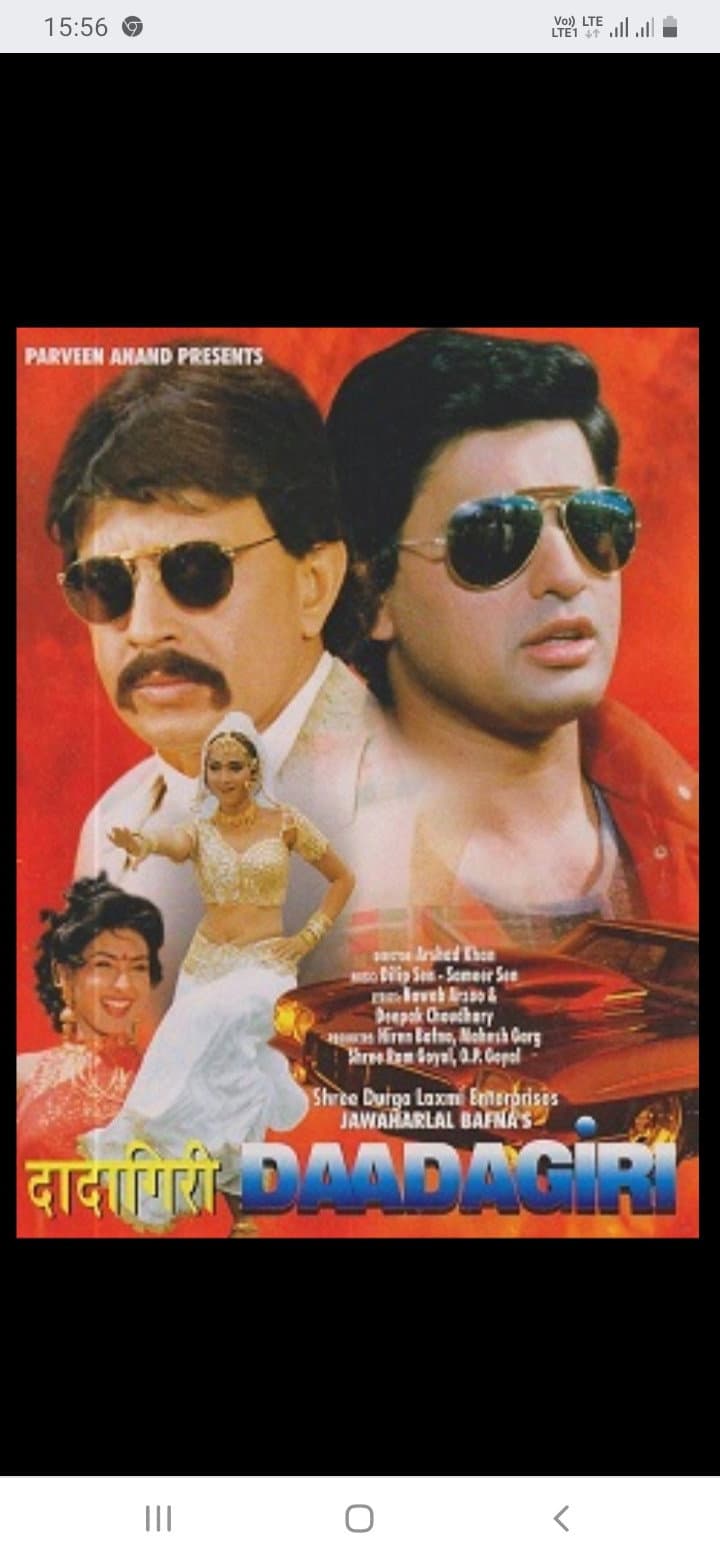 Poster di Daadagiri