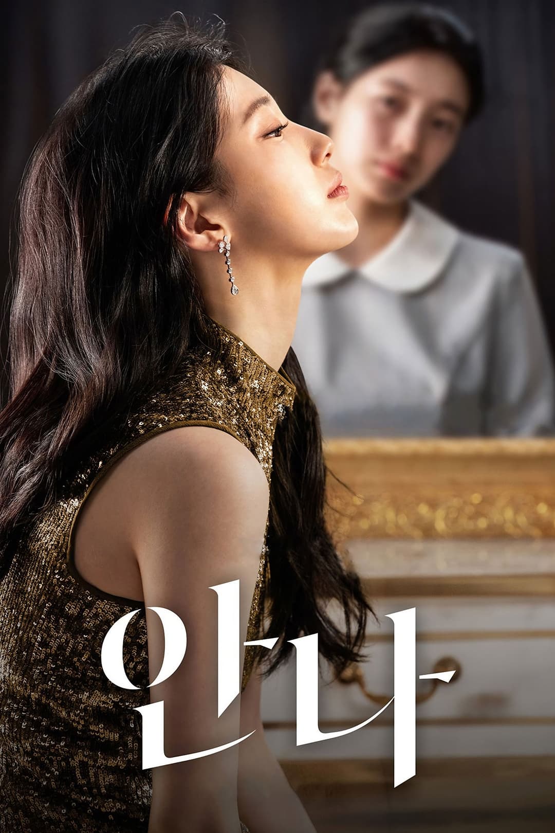 Poster di Anna