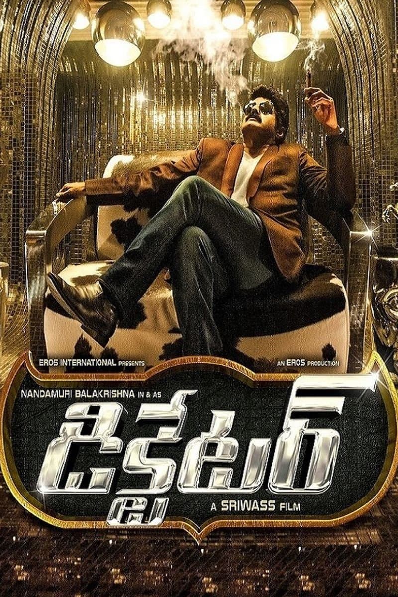 Poster di Dictator