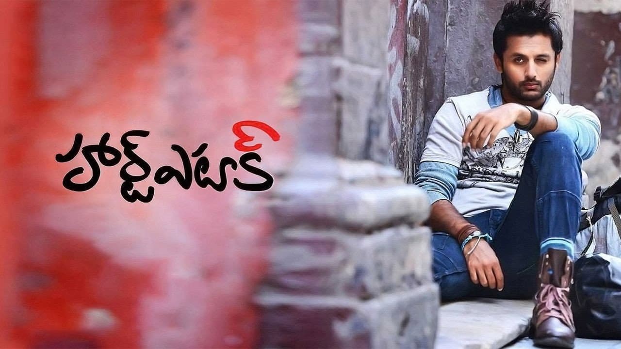 హార్ట్ అటాక్ - immagine