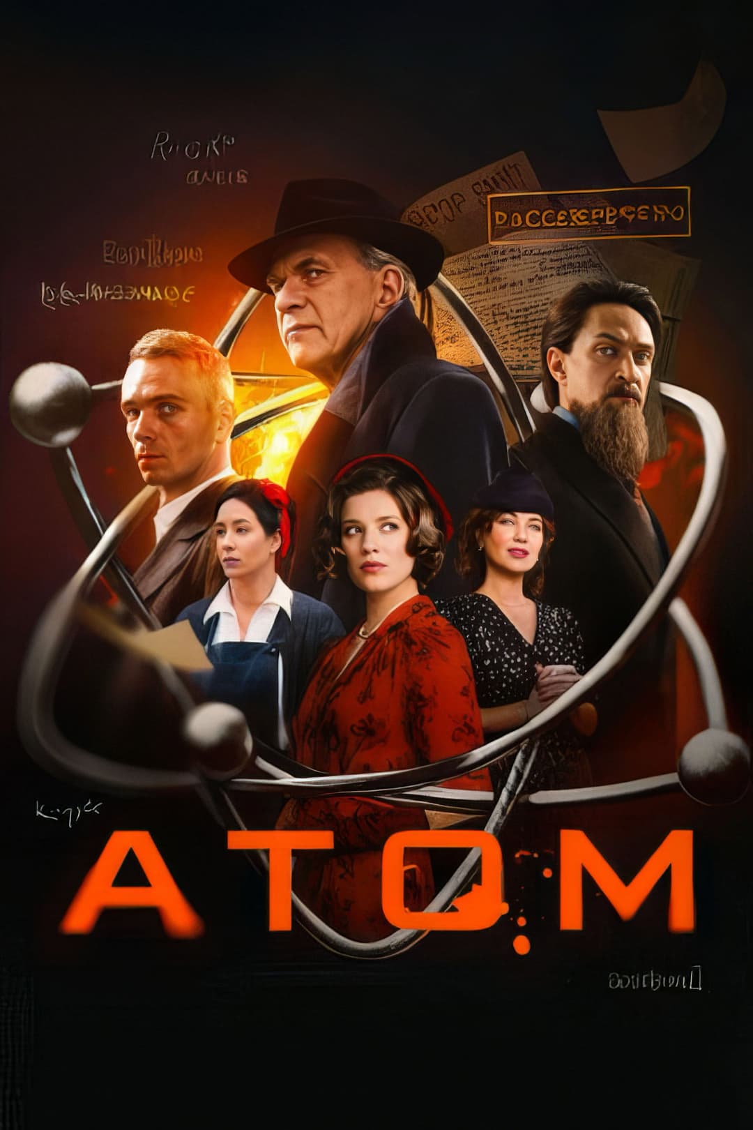 Poster di Атом
