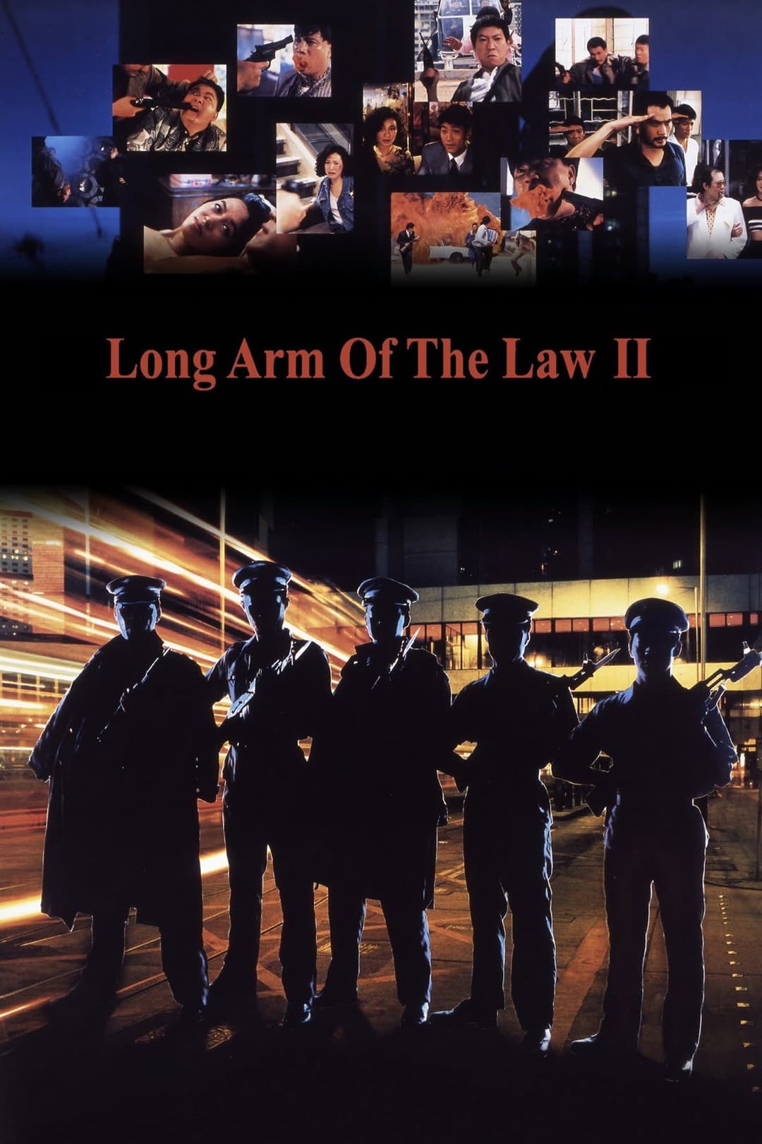 Poster di 省港旗兵續集