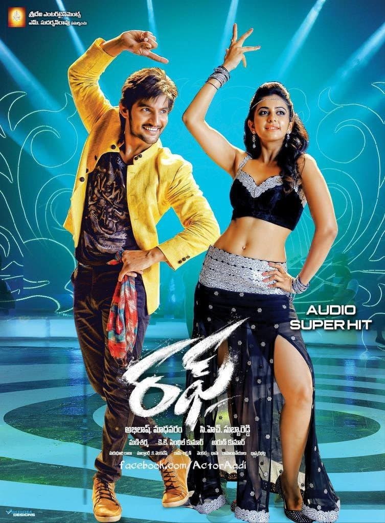 Poster di రఫ్