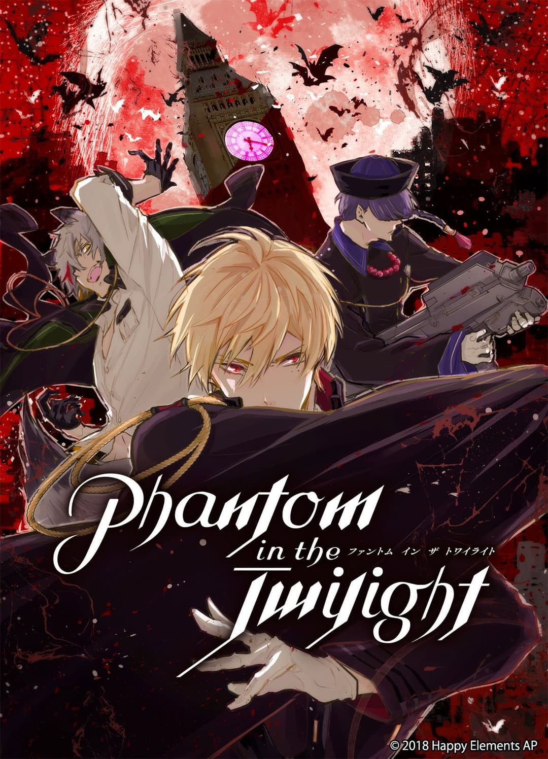 Poster di Phantom in the Twilight