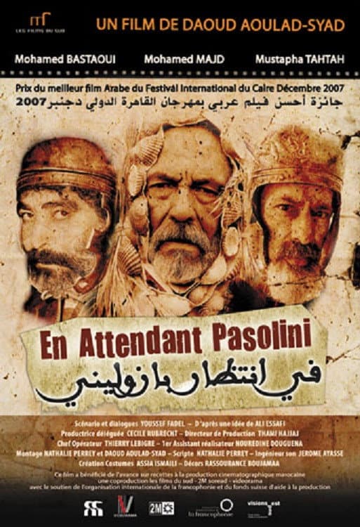 Poster di في انتظار بازوليني