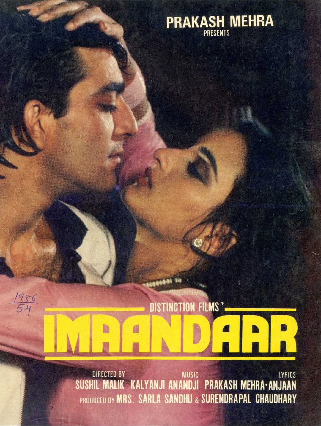 Poster di Imaandaar