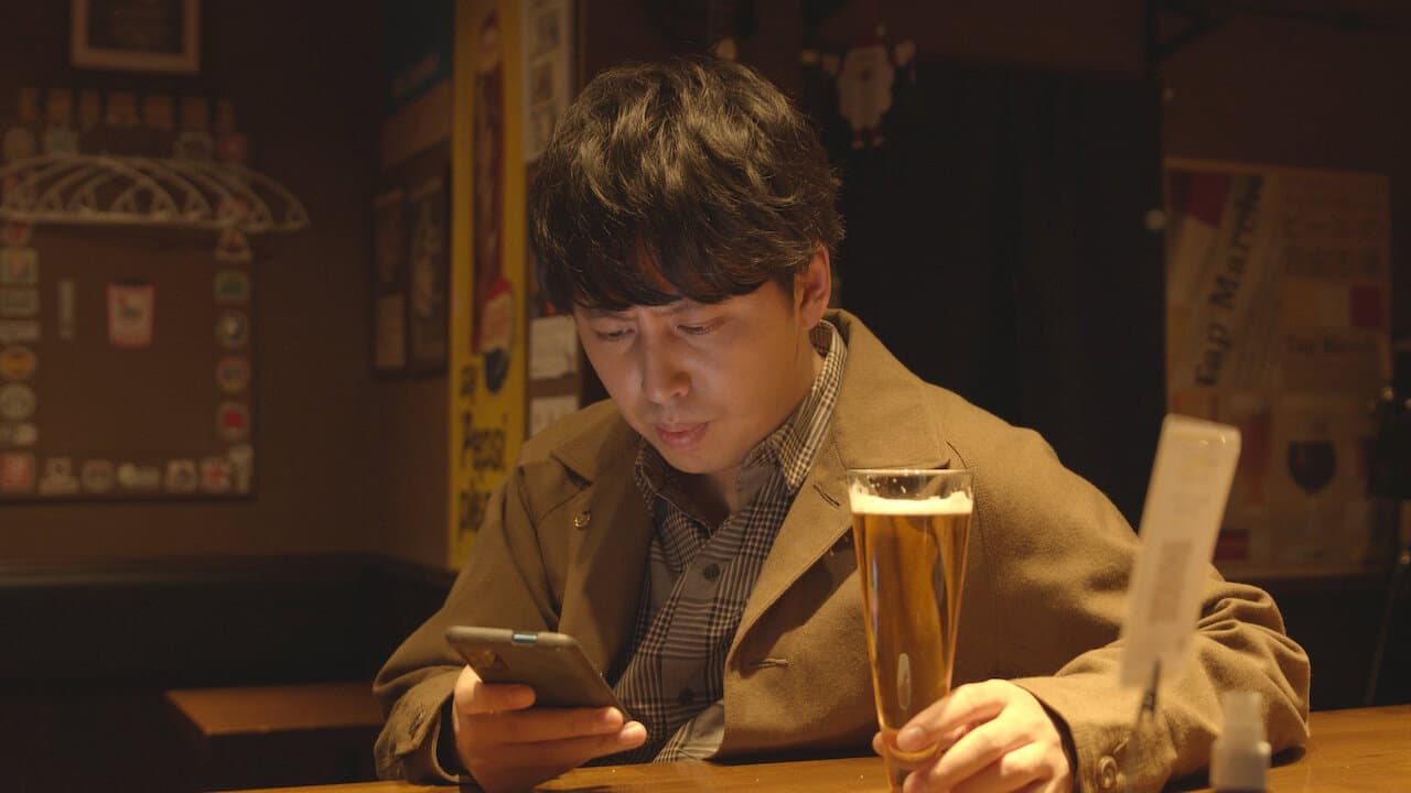ほんとうにあった怖い話 事故物件芸人 - immagine