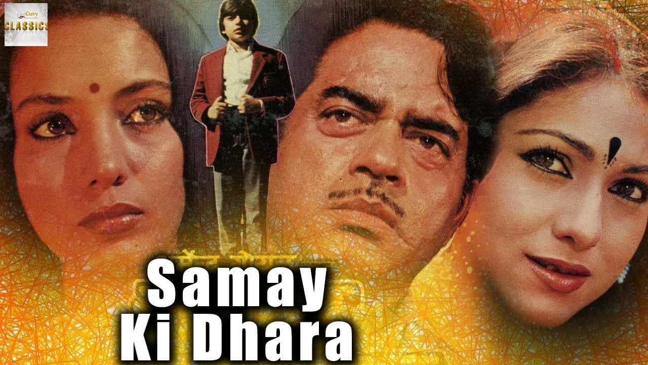 Samay Ki Dhaara - immagine