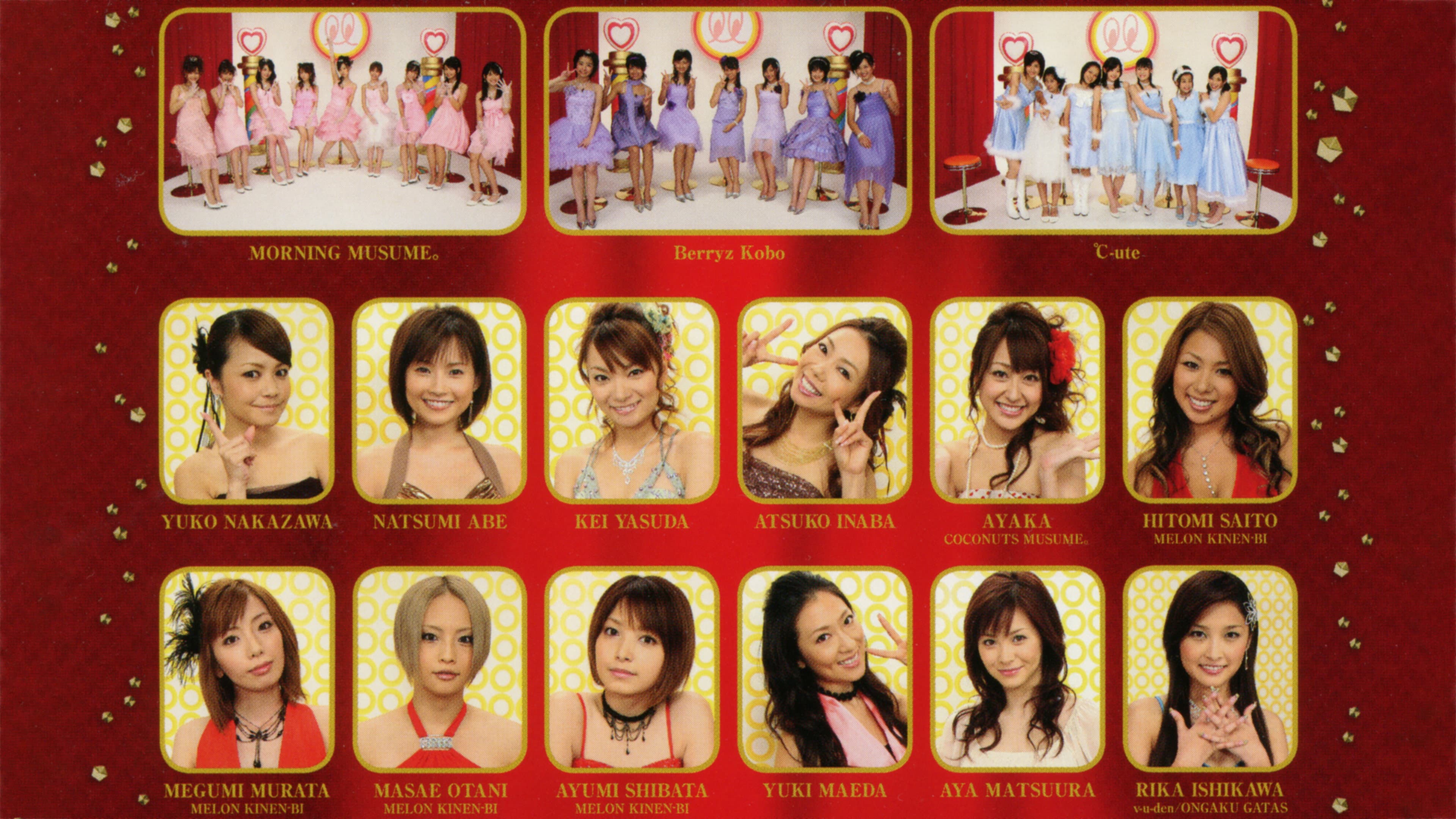 Hello! Project DVD Magazine Vol.14 - immagine