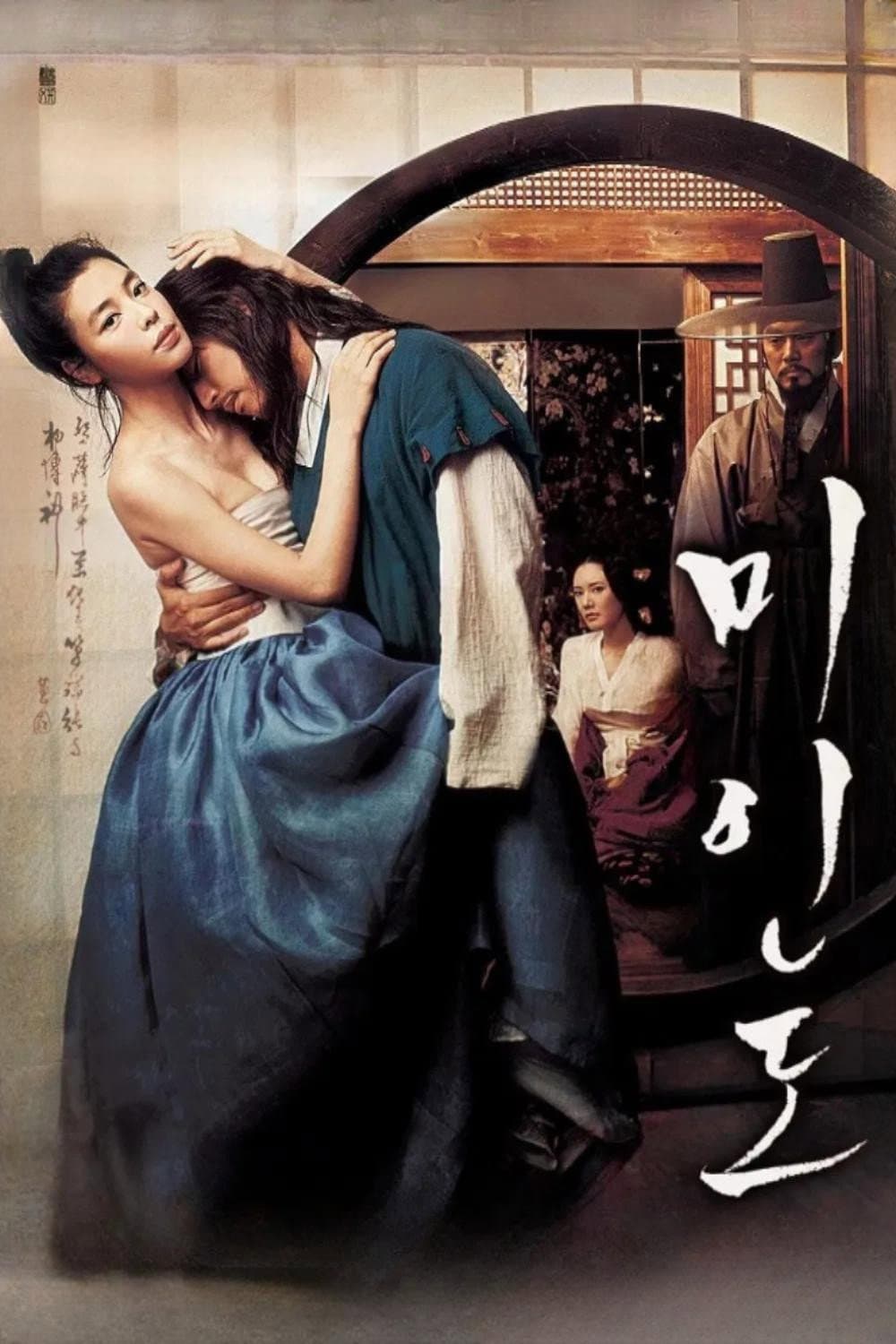 Poster di Portrait of a Beauty