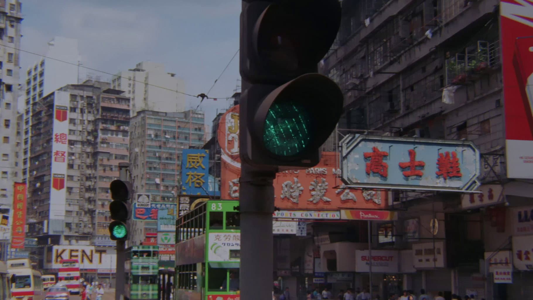 地下情 - immagine