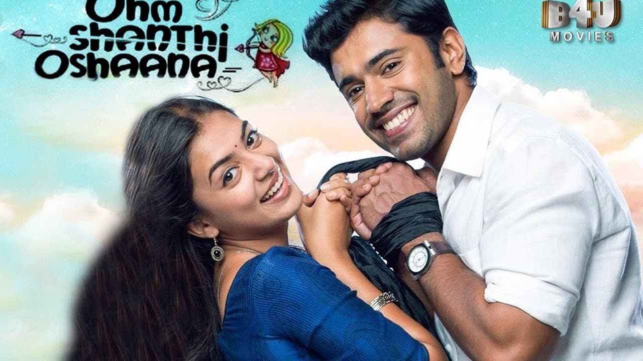 ഓം ശാന്തി ഓശാന - immagine