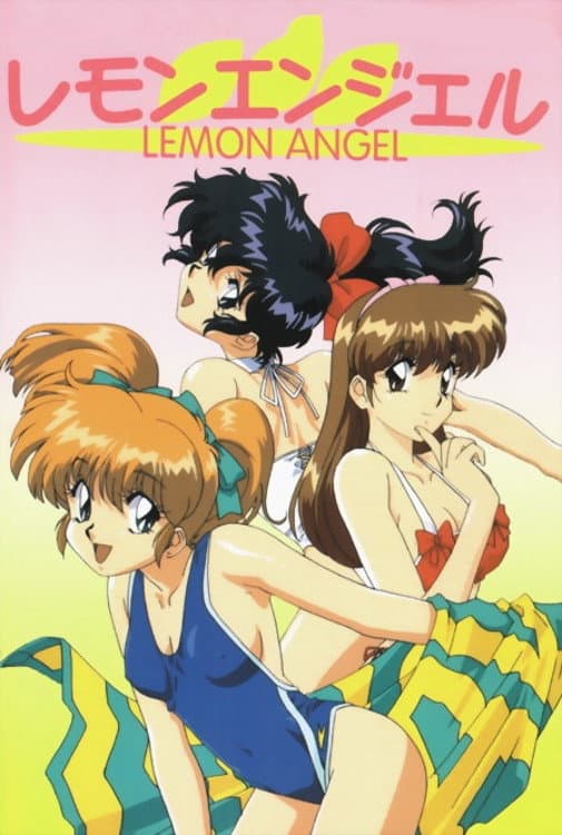Poster di レモンエンジェル