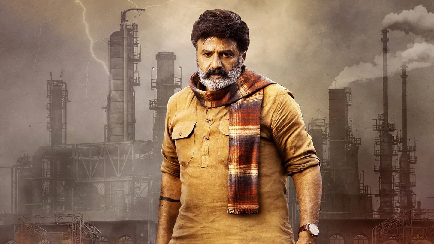 భగవంత్ కేసరి - immagine
