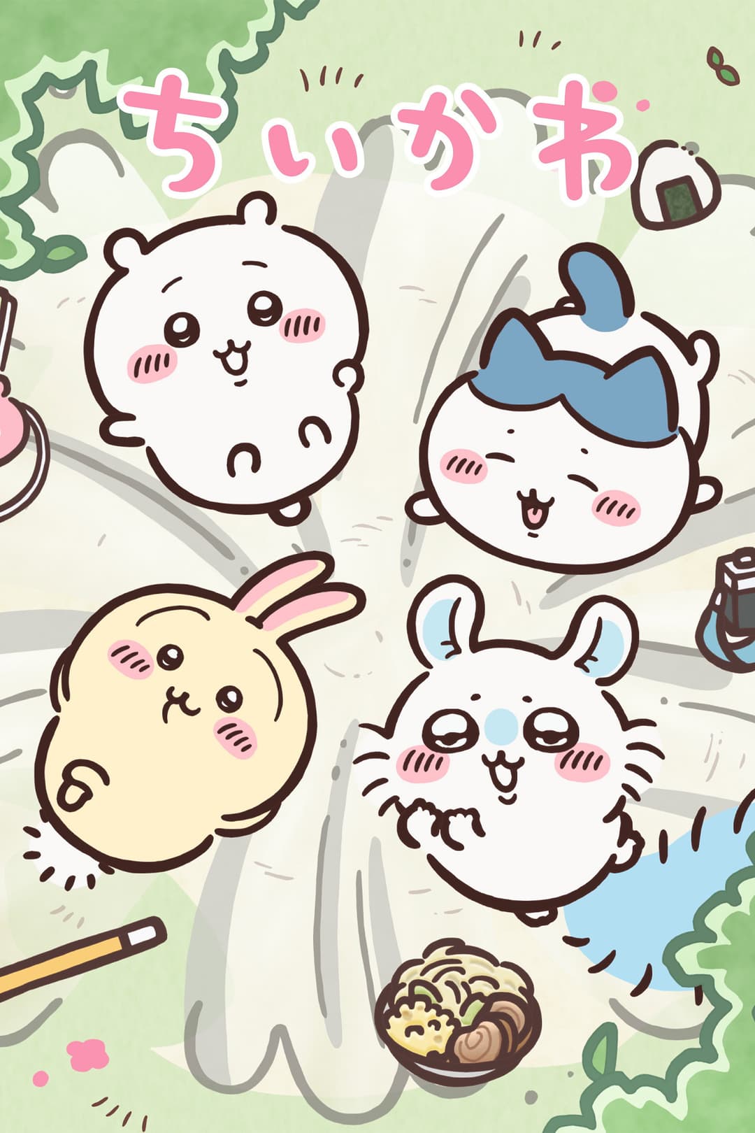 Poster di ちいかわ