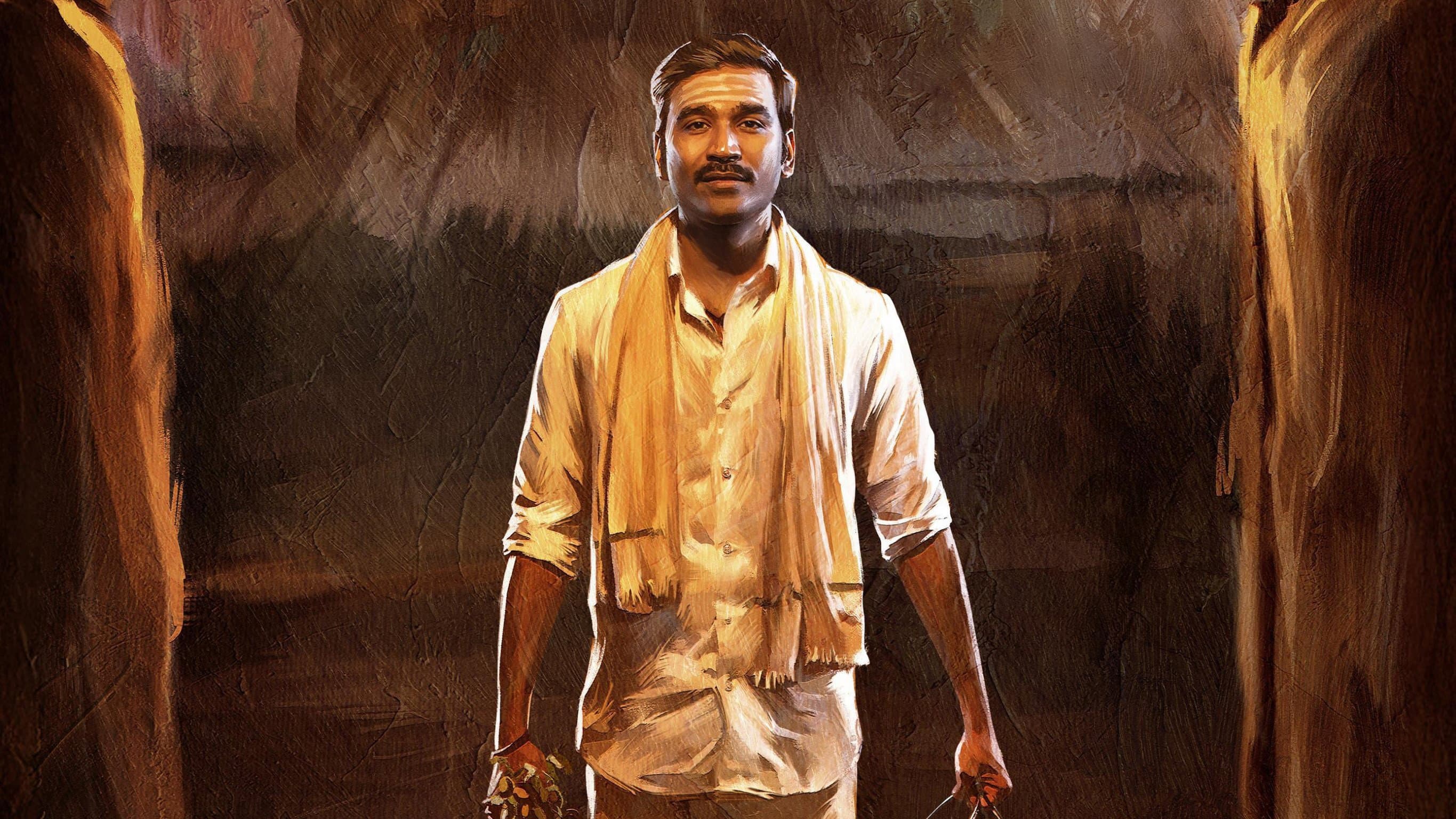இட்லி கடை - immagine
