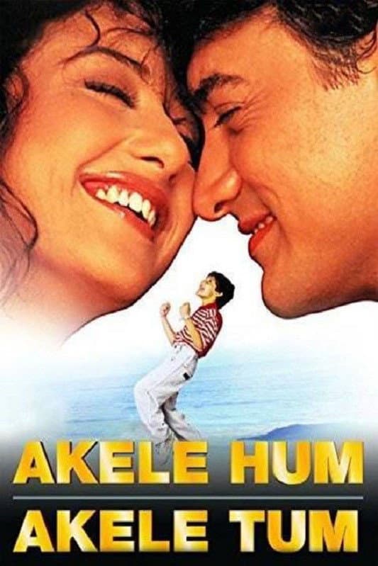 Poster di अकेले हम अकेले तुम