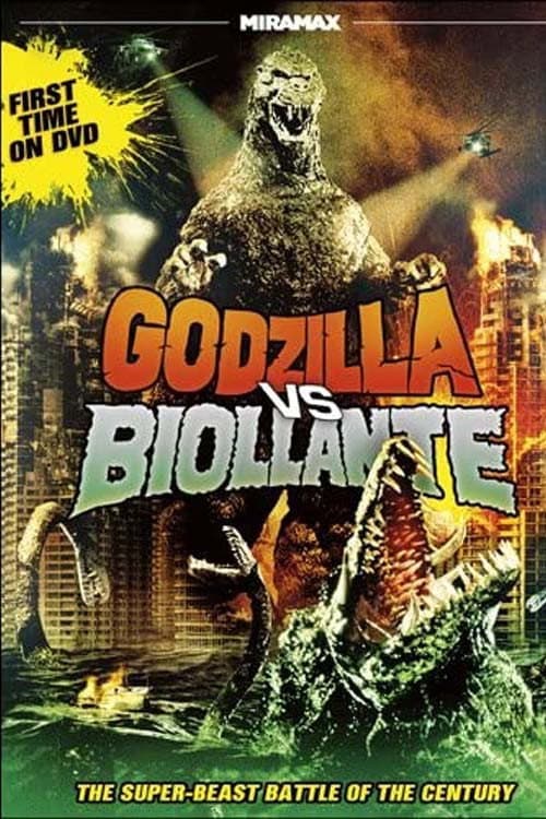 Poster di Making of Godzilla vs. Biollante