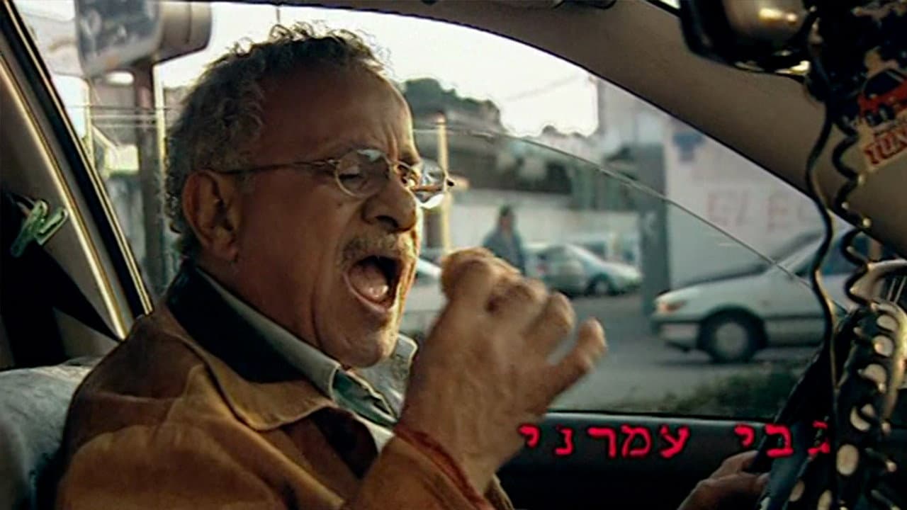 להיות כוכב - immagine