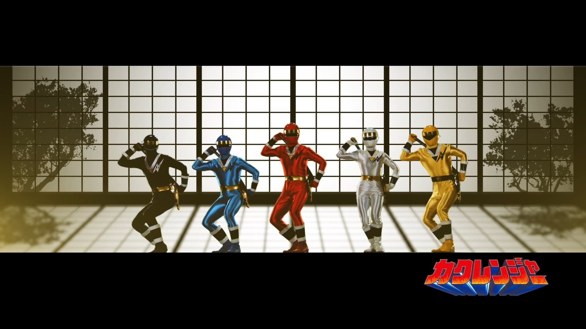 忍者戦隊カクレンジャー 第三部・中年奮闘編 - immagine