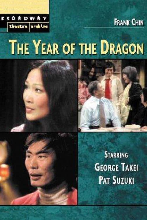 Poster di The Year of the Dragon