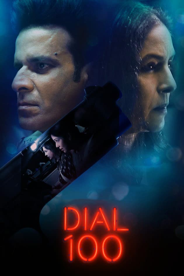 Poster di Dial 100