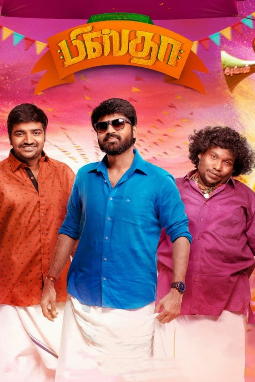 Poster di பிஸ்தா