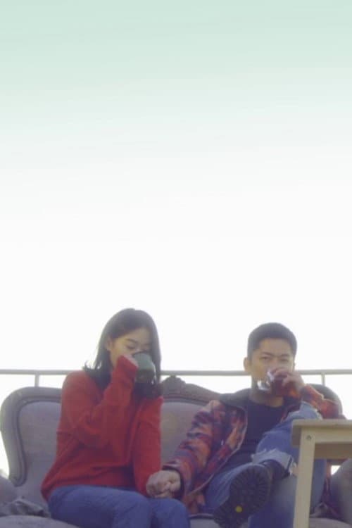Poster di 턴