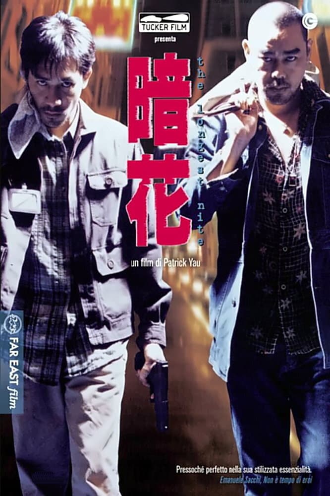 Poster di The Longest Nite