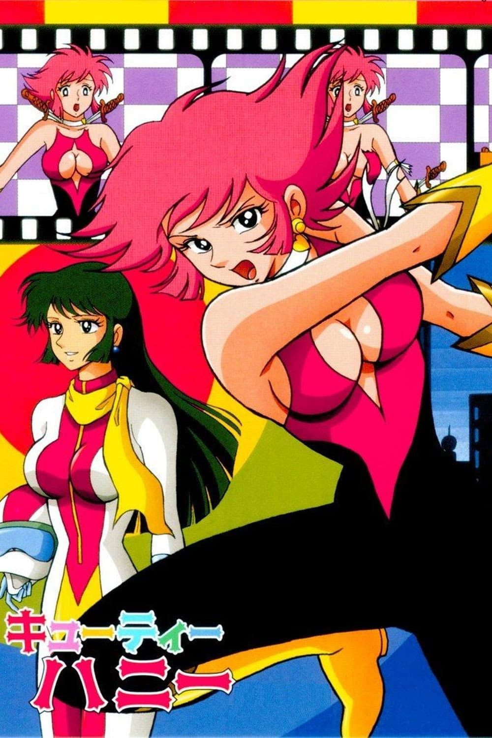 Poster di Cutie Honey