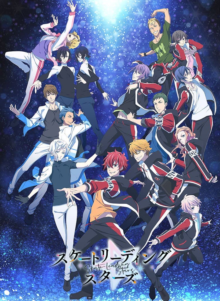 Poster di Skate-Leading☆Stars