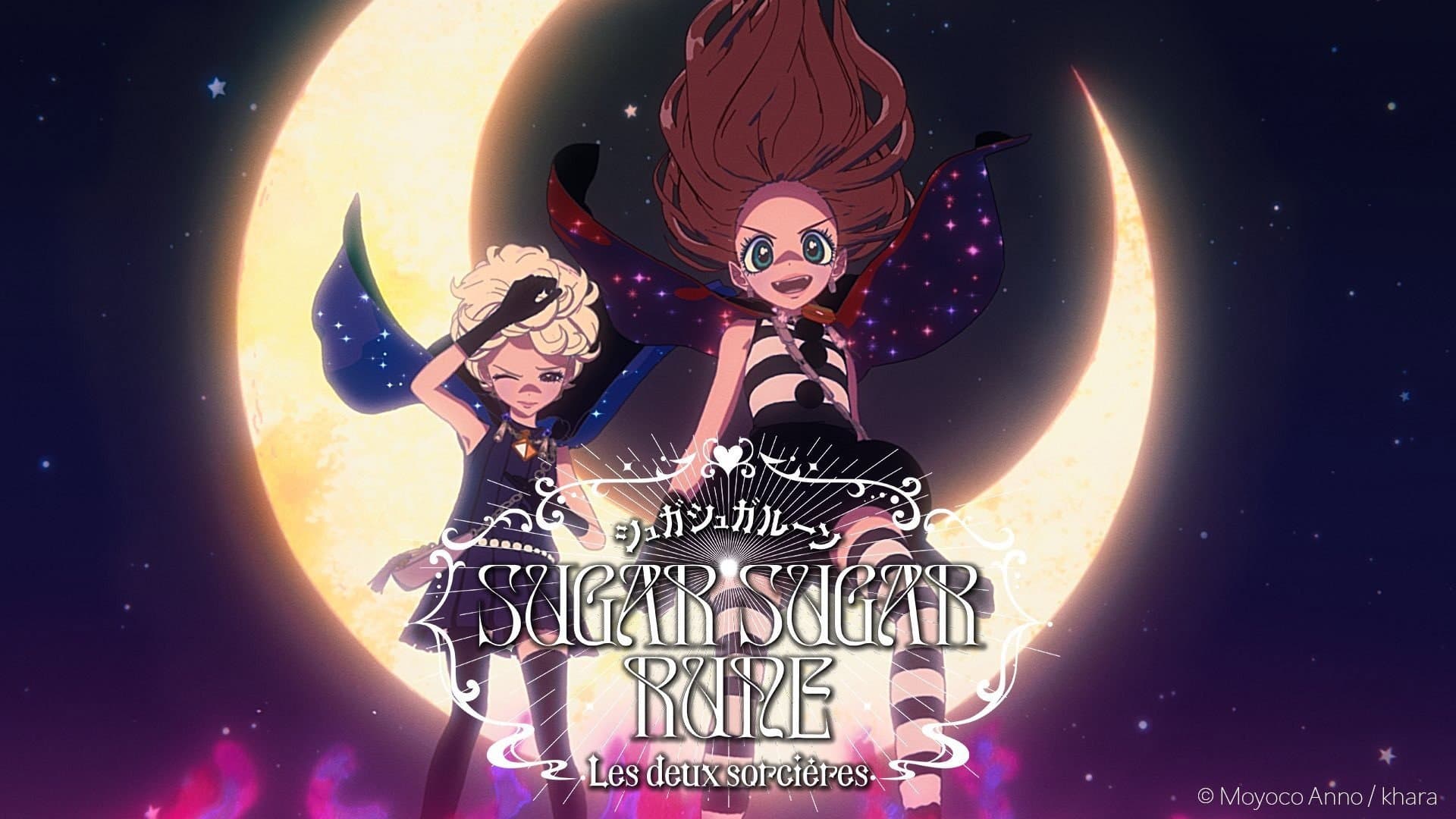 SUGAR SUGAR RUNE　Les deux sorcières - immagine