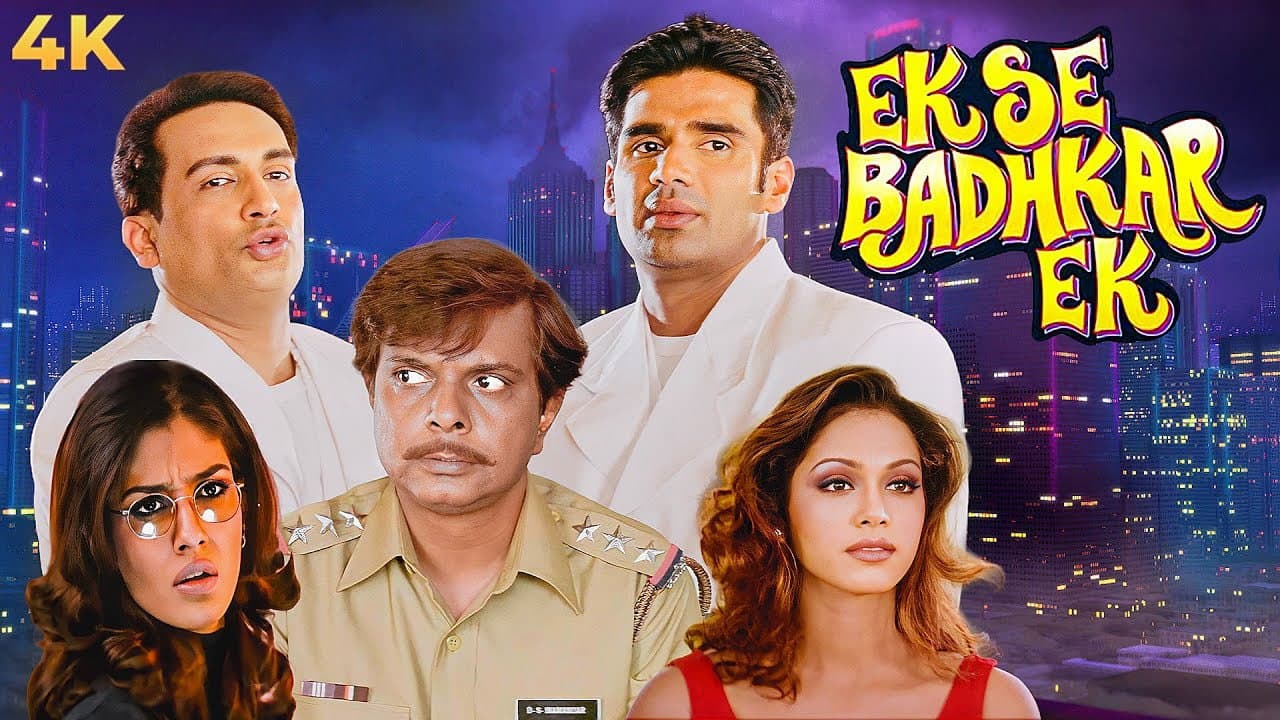 Ek Se Badhkar Ek - immagine