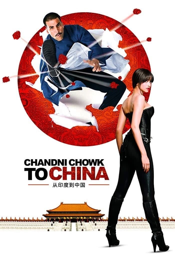 Poster di चांदनी चौक टू चाइना