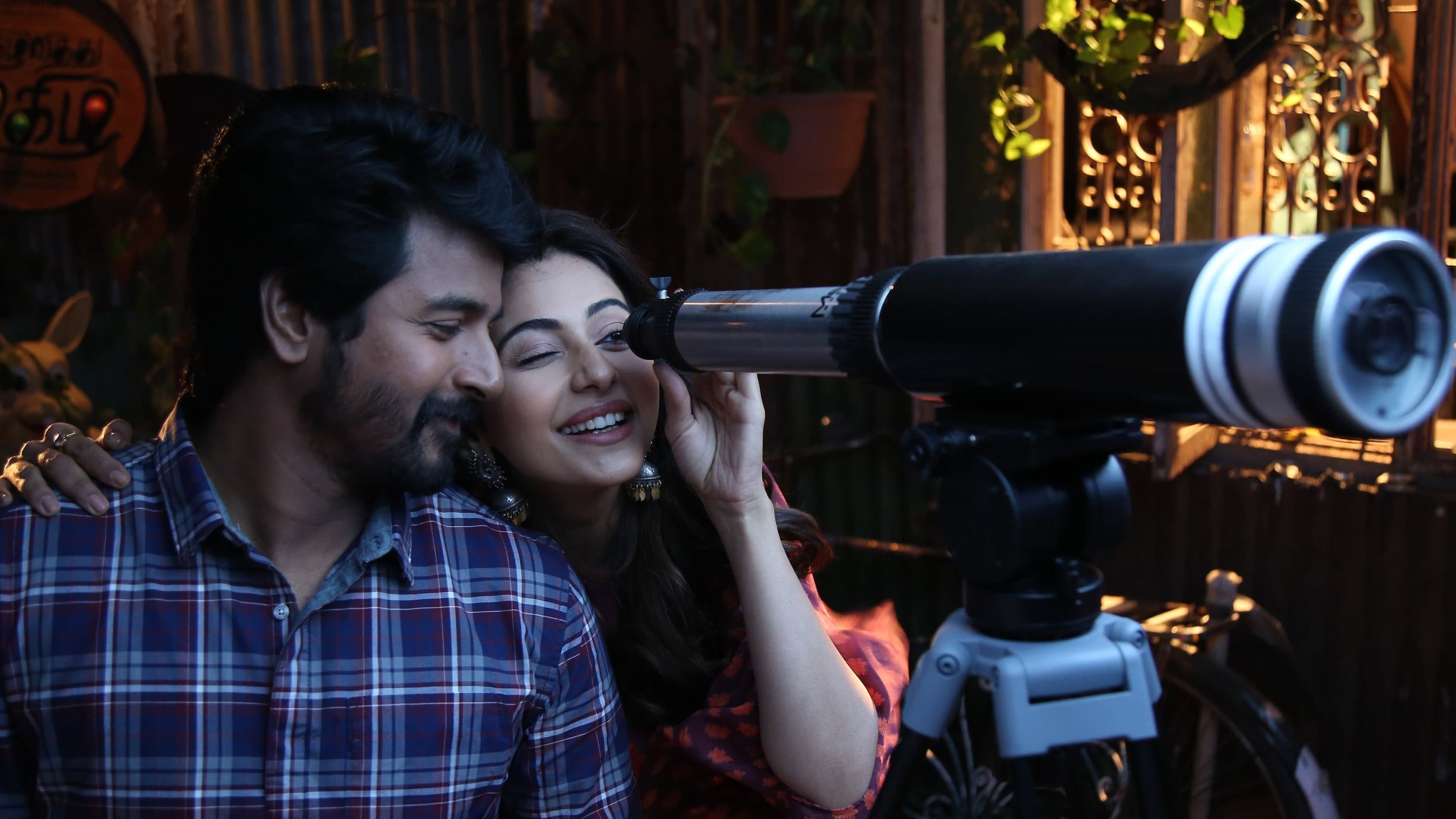அயலான் - immagine